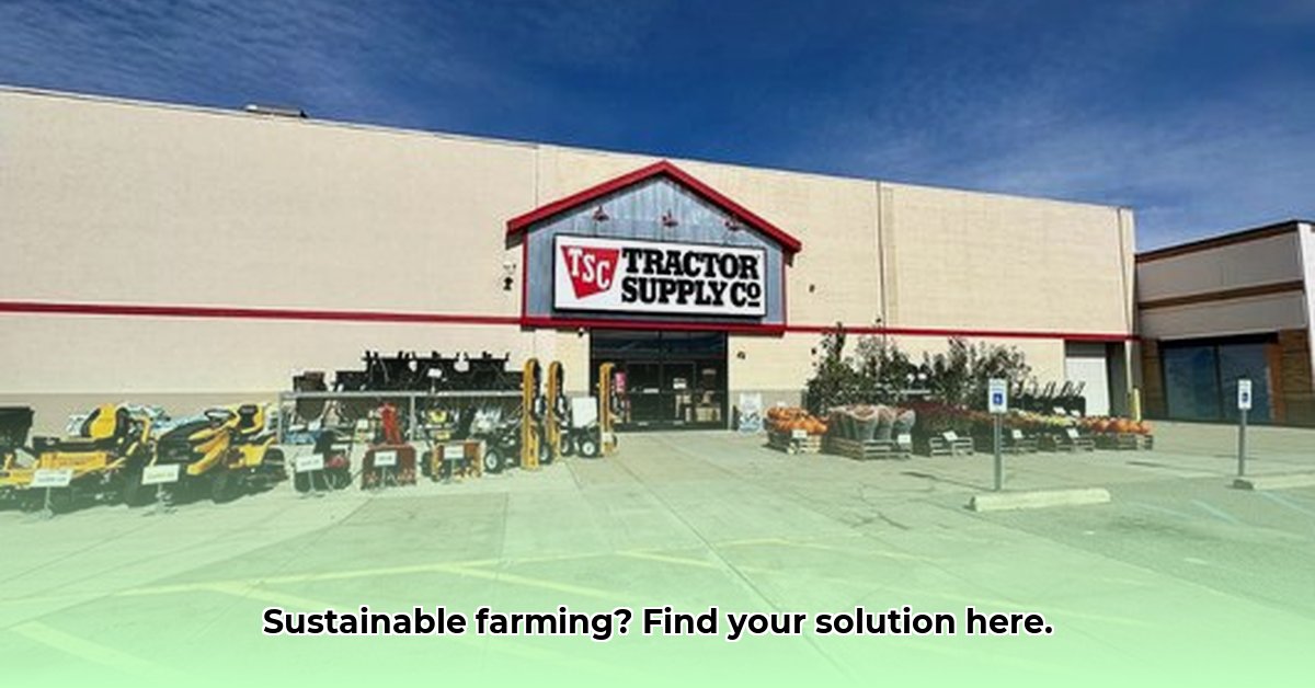 tractor-supply-marysville-oh